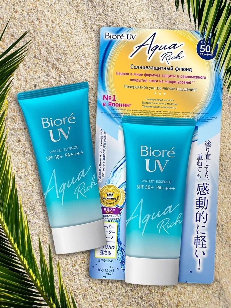 Солнцезащитный флюид Biore UV Aqua Rich spf50. Biore UV Aqua Rich watery Essence SPF 50. Biore Aqua Rich SPF 50. Biore UV Aqua Rich SPF 50. Biore uv aqua rich spf