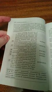 Егэ английский меликян