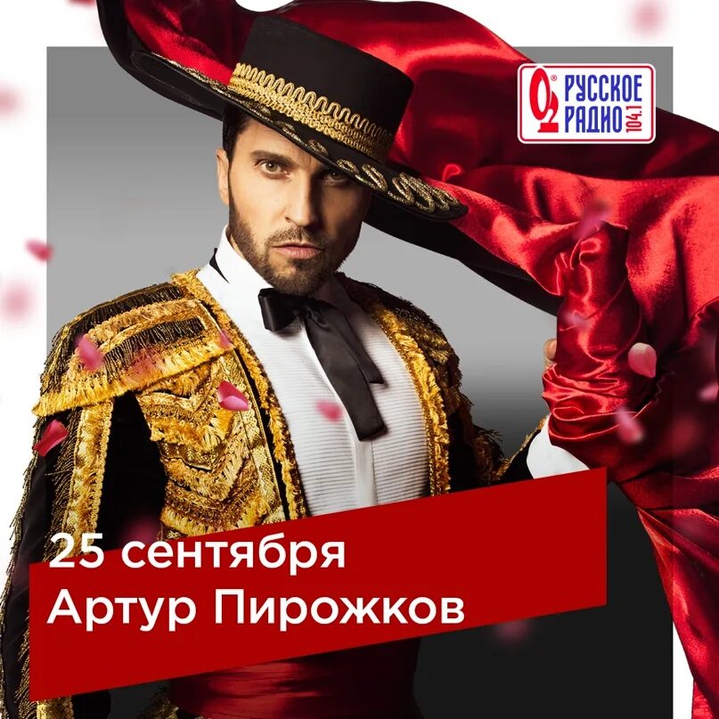 Чика пирожков. Номер артура пирожкова настоящий. номер телефона артура пирожкова. артур пирожков номер. номер артура пирожкова настоящий номер.