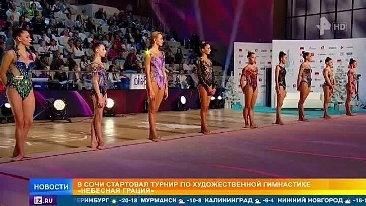 Художественная гимнастика небесные ласточки. Алина кабаева турнир небесная грация. Небесная грация по тв. Международный турнир по художественной гимнастике «небесная грация». Лала крамаренко 2021.