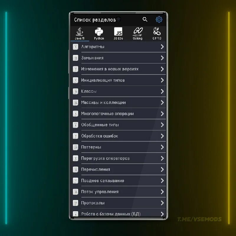 70mai приложение версии