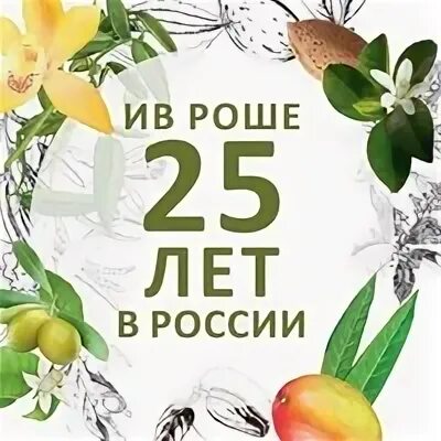 Original sale