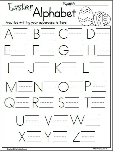 Алфавит Worksheets. Writing Letters Worksheets. Writing Letters Worksheets for Kids. English Alphabet Worksheets. This letter write now