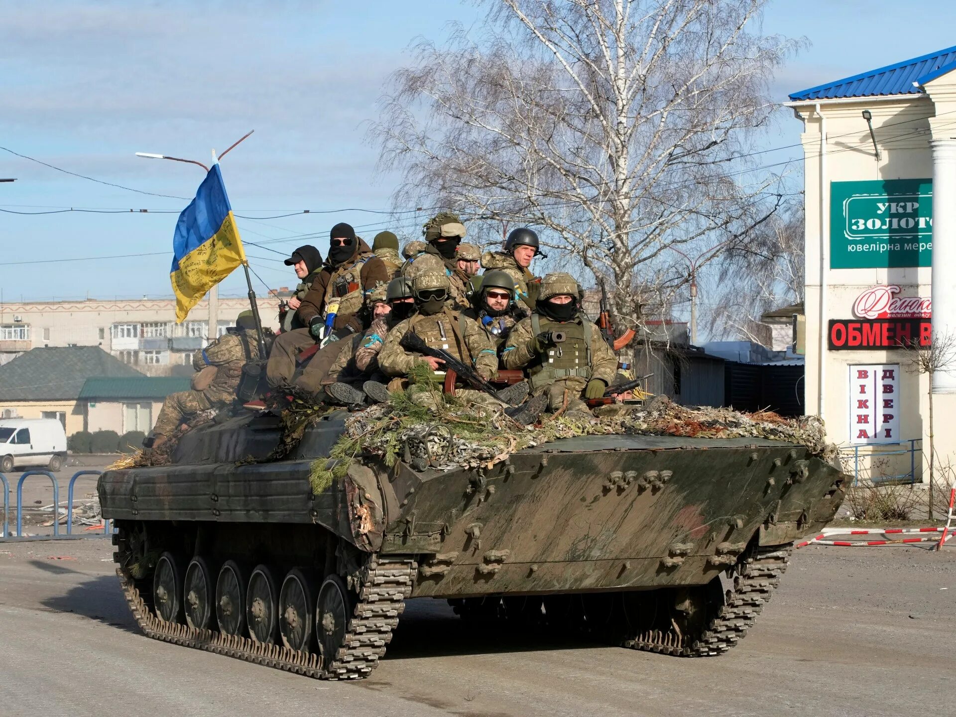 Готовься на украинском. Готовься на украинском