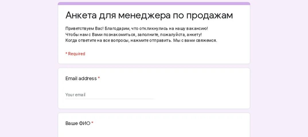 D анкеты 53116999. D анкеты 53116999