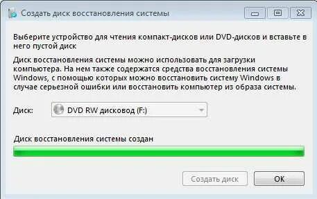 Как создать флешку восстановления системы windows 10