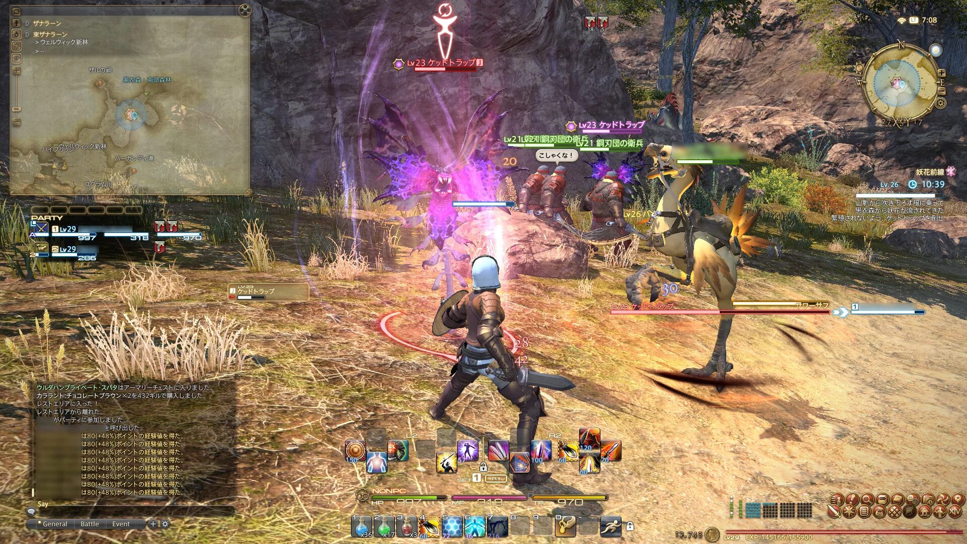 Order and chaos 2 скриншоты. Жанр mmorpg. Tera игра. Titan siege mmorpg. Жанр mmorpg.