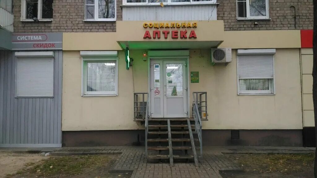 космонавтов 18 воронеж. адрес воронеж 18. адрес воронеж 18. воронеж ул космонавтов 18. ленинский проспект 28/1 воронеж.