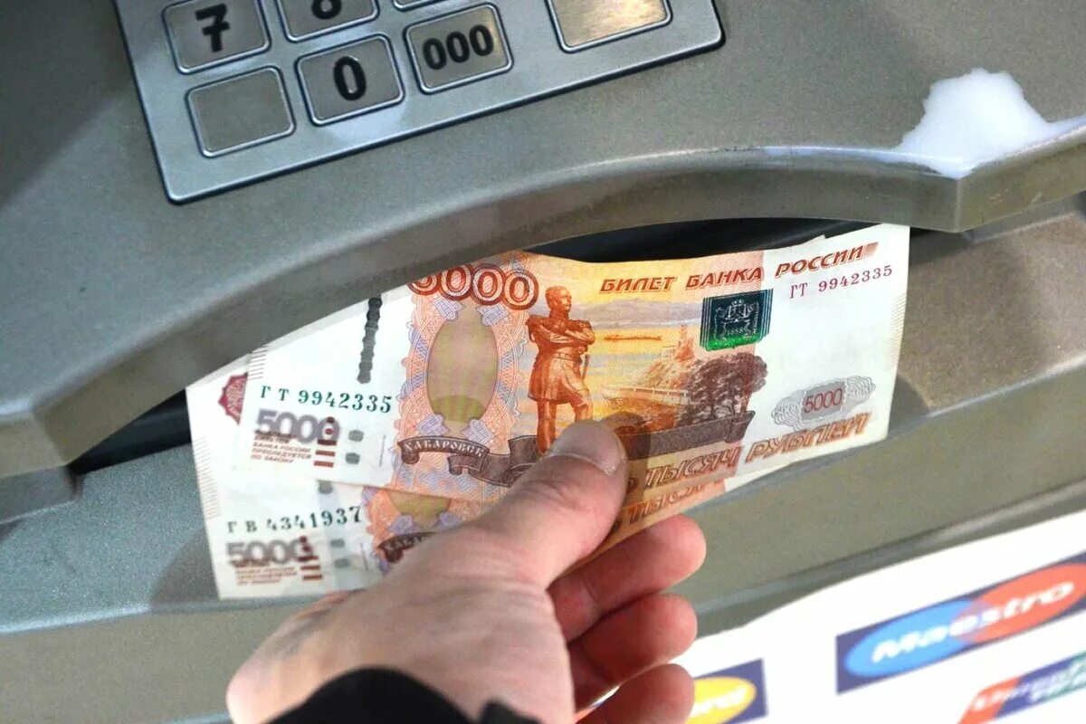 Как проверить новую пятитысячную