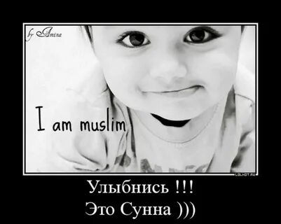 Я люблю тебя безумно улыбайся это сунна