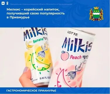 Напиток 6 букв
