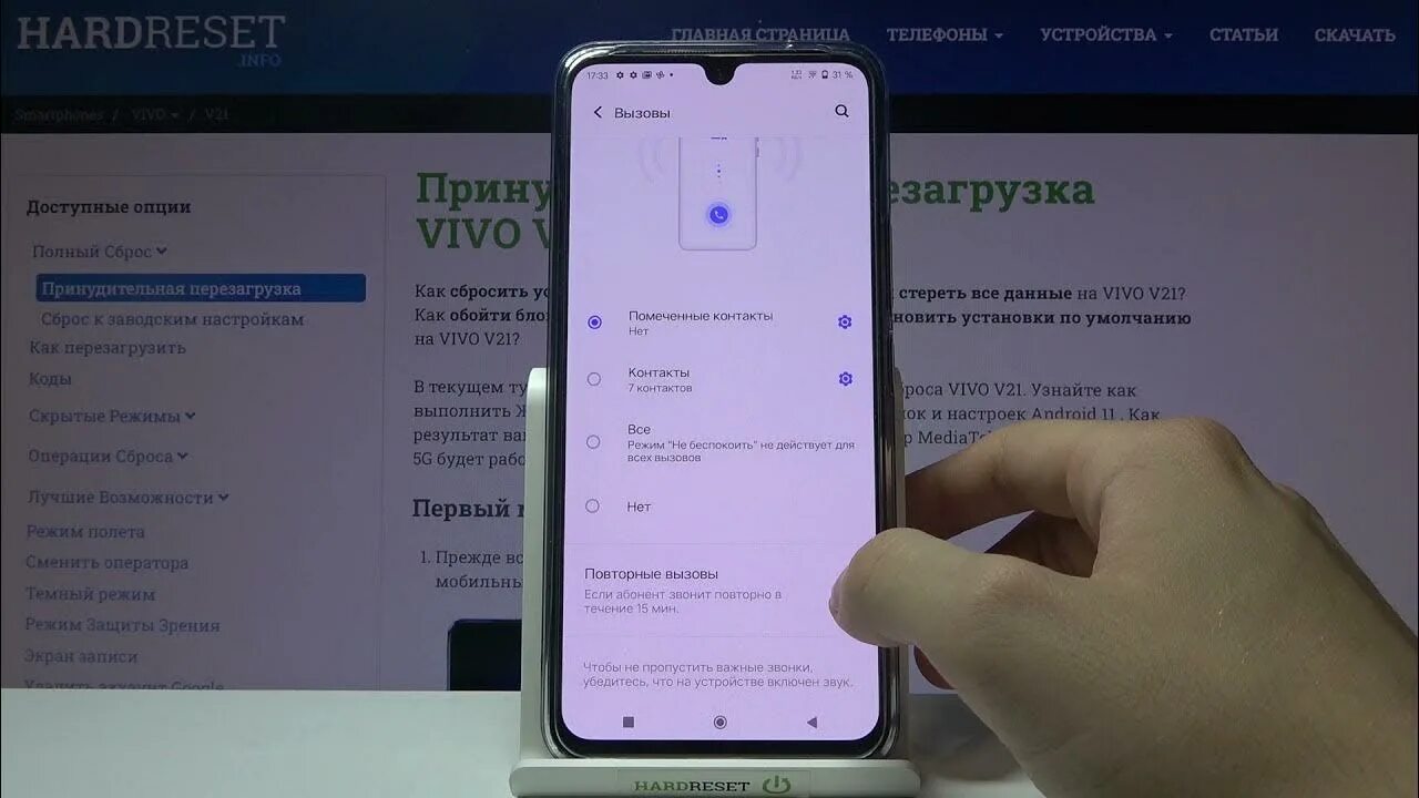 Как отключить смартфон vivo. Как включить запись экрана на vivo v21e. как отключить функцию голоса на vivo y 11. выключить интеллектуальное обновление в виво. включить запись экрана на виво vivo 25.