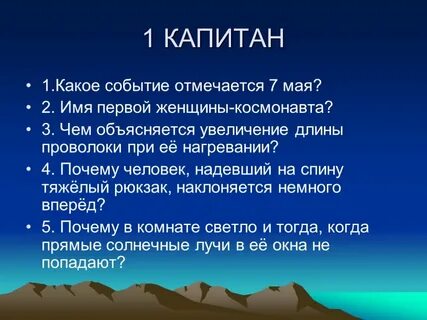 Увеличение объяснение