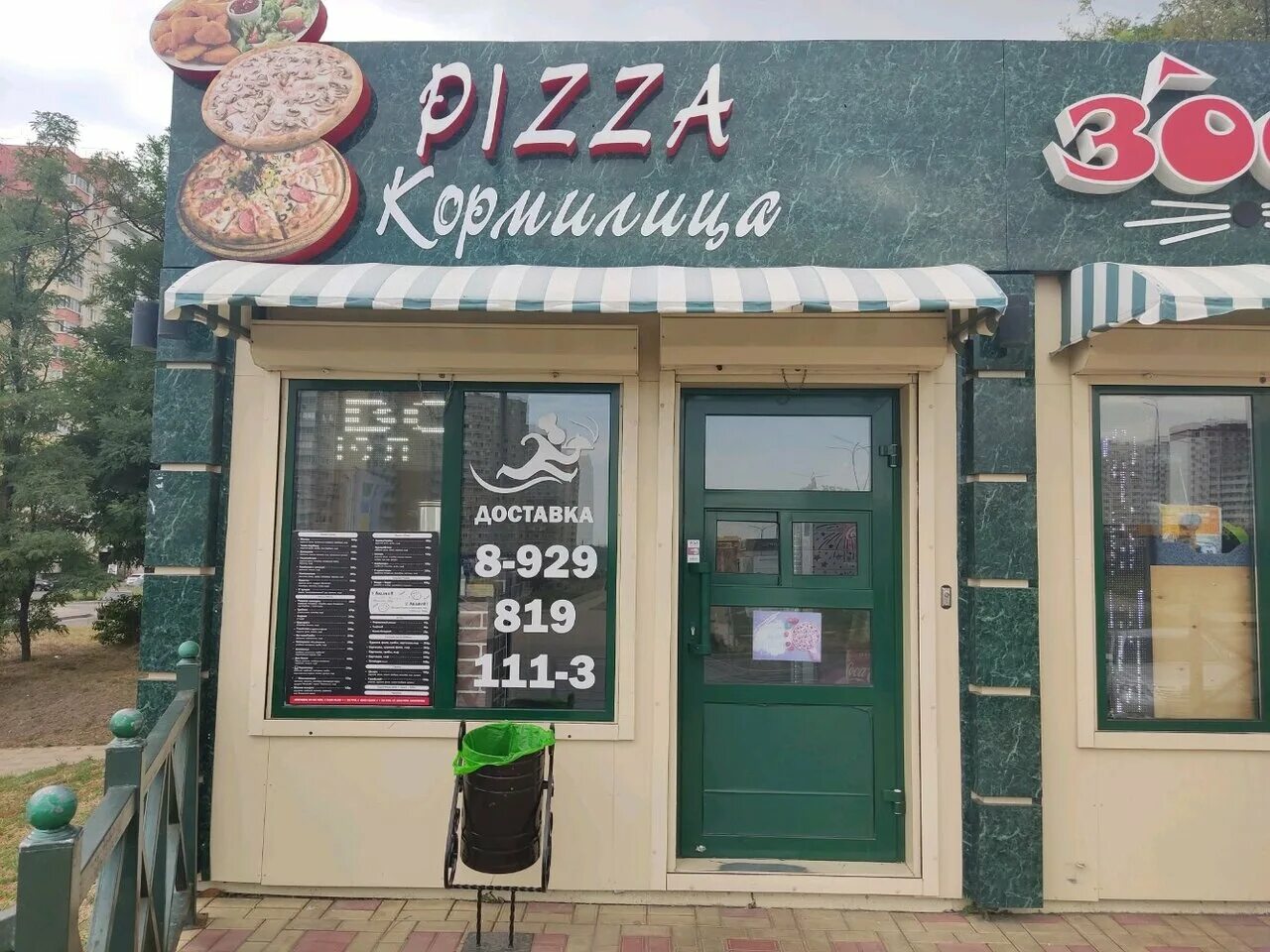 красная, 176. Marco пицца ростов-на-дону. пицца ростов на дону отзывы. лука пицца меню. примеры отзывов на пиццерию.