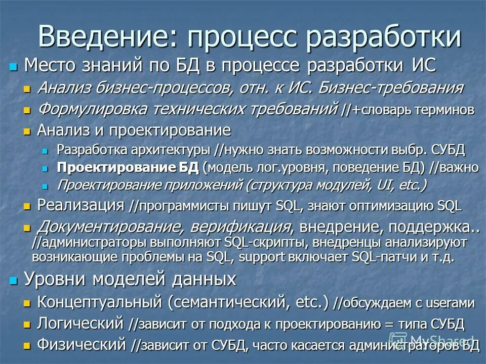 анализируют возникшие проблемы. методика анализа 5 почему. анализируют возникшие проблемы. анализируют возникшие проблемы. анализируют возникшие проблемы.