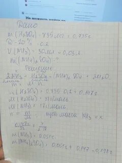 Fe no3 2 электронный баланс