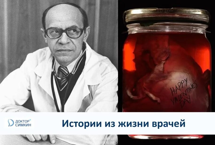 Какую работу представил алмазов профессору. Какую работу представил алмазов профессору
