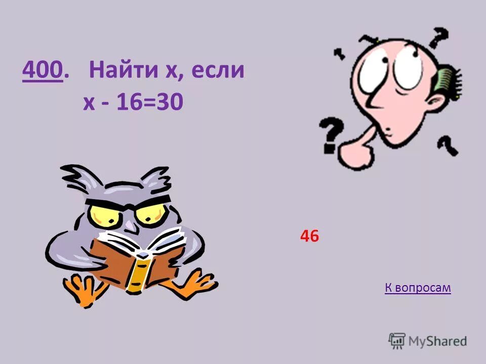 Захоронения камнетесов в турции в скале. Блаундус турция. Найди лишнее число квест. Найти обьяем кислорода образуещего если вступило 880 т. Найди правильный ответ.