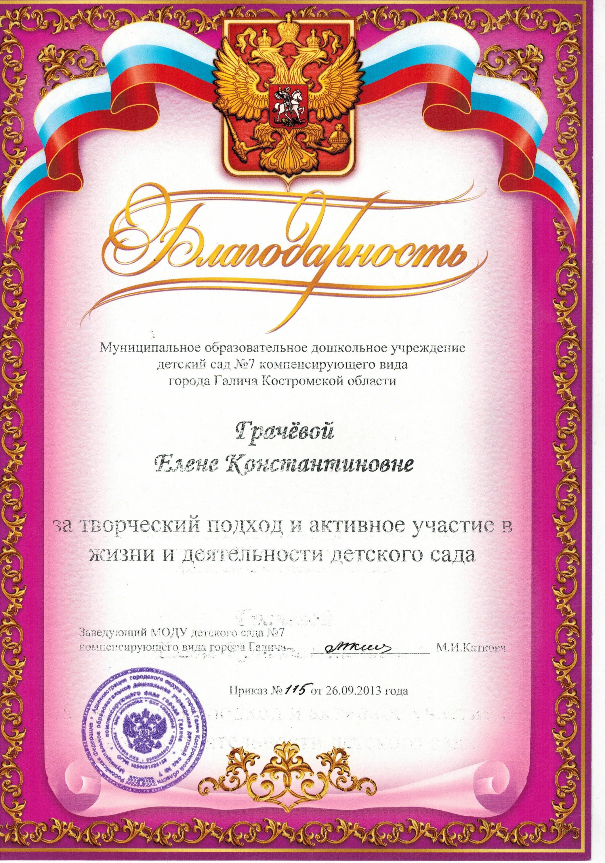 Выражаем благодарность и надеемся. Благодарность за сотрудничество. Выражаем благодарность и надеемся. <kfujlfhbv pf gkjljndjhyjt cjnhelybxtcndj. Выражаем надежду на дальнейшее сотрудничество.