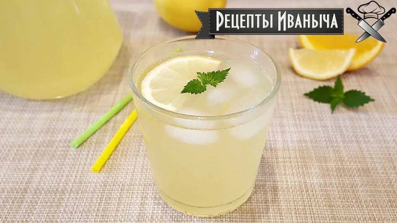 Сделать напиток из лимонов. Как сделать лимонад в домашних условиях. Как сделать лимонад в домашних условиях из лимона. Технология приготовления напиток лимонный. Горький лимонный лимонад.