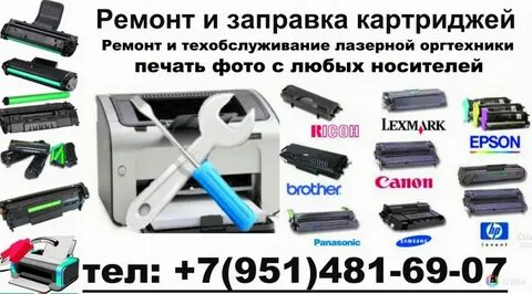 Картридж оренбург