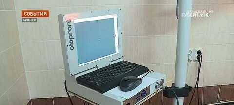 Лоры брянская областная больница