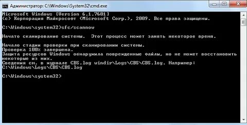 Утилита командной строки это