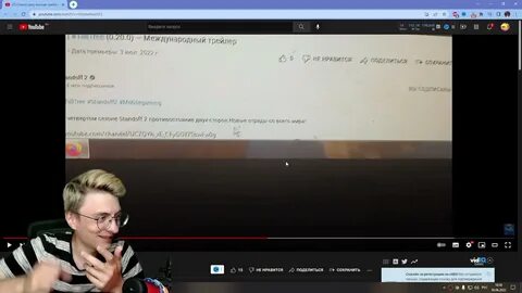 Реально слитое видео