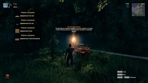 Valheim требования пк