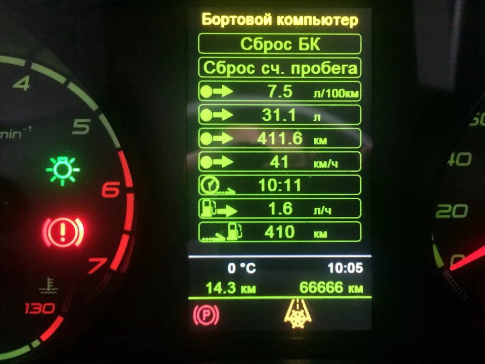 Как обнулить бортовой компьютер. Ошибки на калине спорт. сброс пробега на калине. корректировка пробега программатором калина 1. бортовой компьютер сброс ошибок.