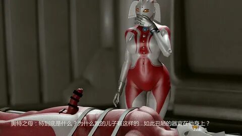 Chou Hentai ultra boshi ultraman Çin å ¤ ç‚® æ ±*åŒ 