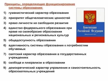 Не смотря на особенности