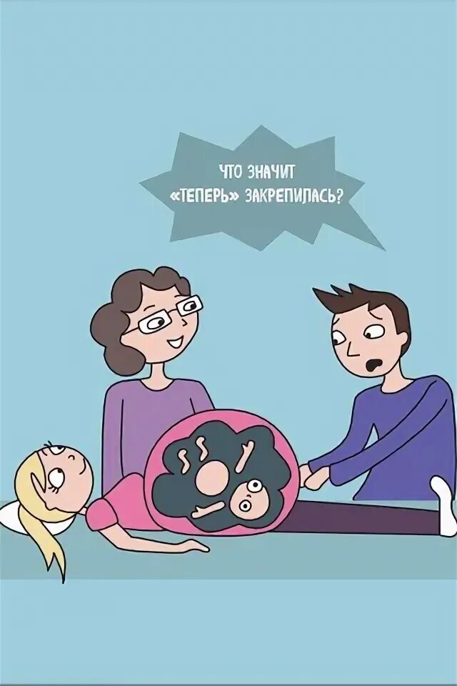 Беременна от бывшего читать