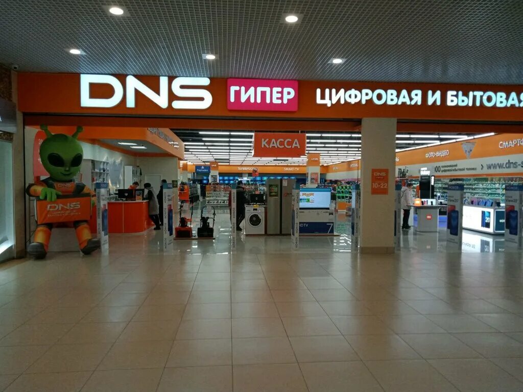 Днс челябинск. Днс фиеста челябинск. Dns челябинск магазины. Днс челябинской. Днс челябинской.