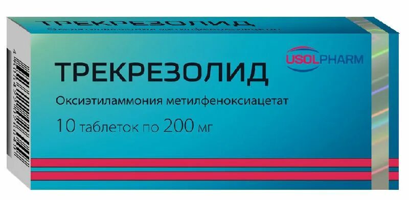 От чего таблетки трекрезолид. Трекрезолид 200мг. Трекрезолид таб 200мг 10 таблетки. Противовирусные трекрезолид. Трекрезолид 200мг n10 таб.