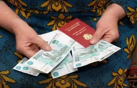 Минтруд пенсии