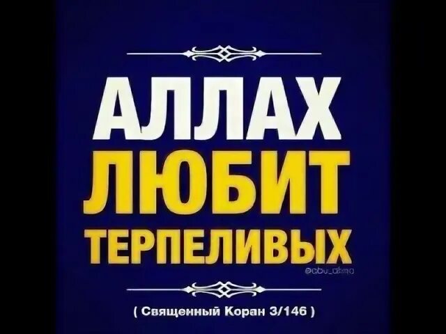 Джазака ллаху хайран. ДЖАЗАКАЛЛАХУ хайран. ДЖАЗАКАЛЛАХУ хайран мужчине. Уа джазаки.