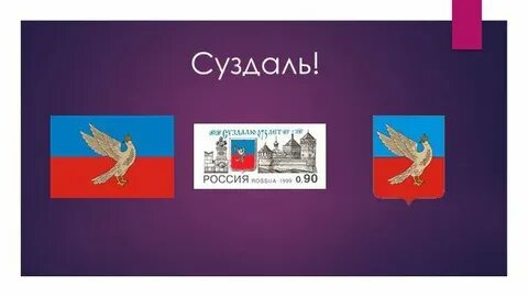 Суздаль 3
