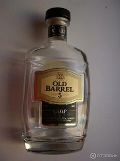 Old barrel v s o p