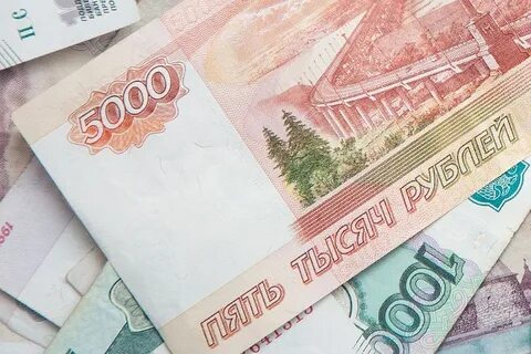 Занять 5 миллионов