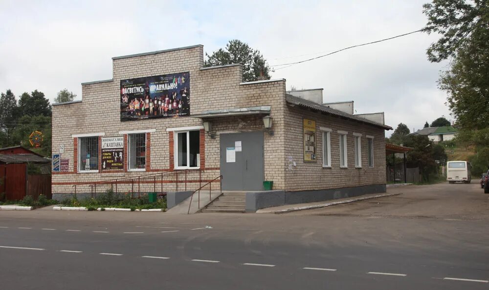 Магазин мир себеж. Канцпарк себеж. Магазины в себеже. Магазины в себеже. Себеж.