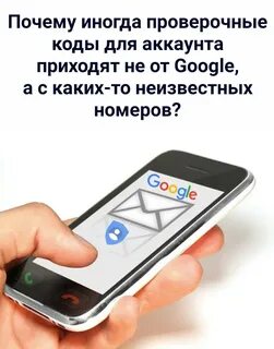 Не приходит проверочный