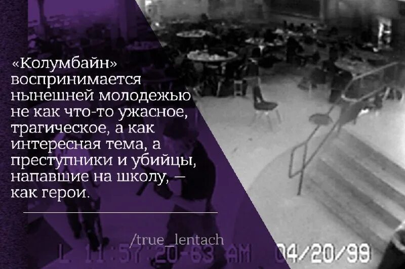 Какие признаки увлеченности колумбайном подростка можно увидеть