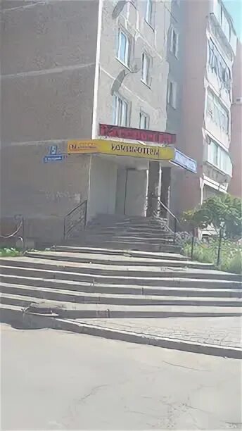 Компьютерный череповец. Победы 30 череповец.