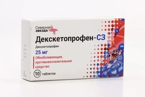 Велдексал уколы отзывы пациентов