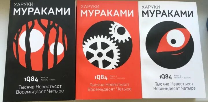 Мужчины без женщин книга. Харуки мураками мужчины без женщин обложка книги. Диляра вагапова 2023. Мураками без женщин. Харуки мураками мужчины без женщин.