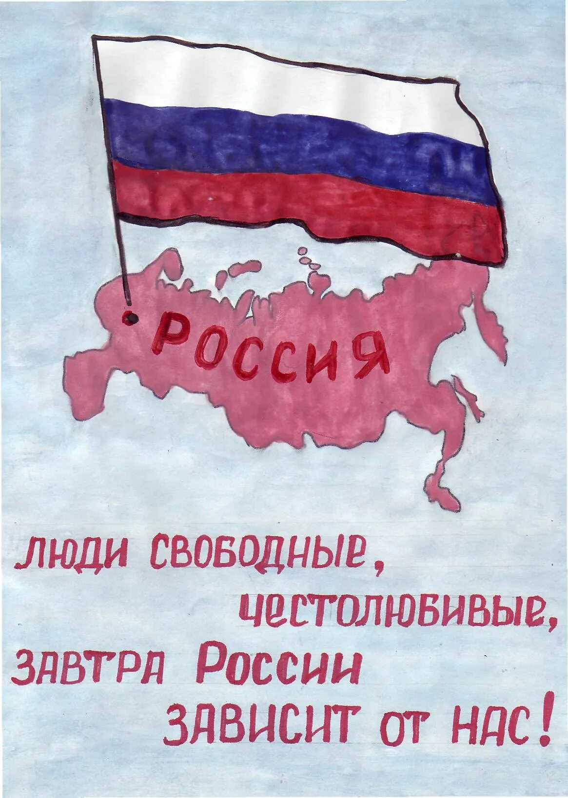 Приглашение на выборы. Макет приглашения на выборы. Плакат приглашение на выборы. Рисунок на тему приглашение на выборы.