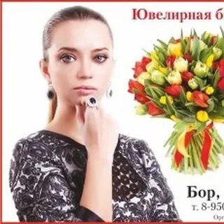 Фамилия пресня