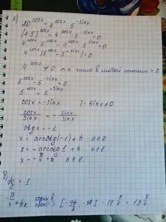 N принадлежит n