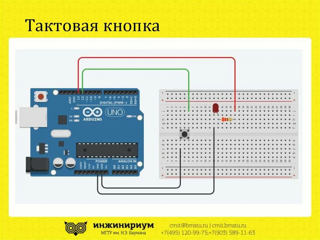 Тактовая кнопка ардуино. Тактовая кнопка распиновка. модуль тактовых кнопок ардуино. кнопка ардуино схема. тактовая кнопка схема подключения.